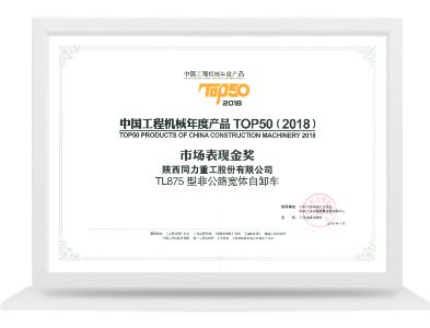 TL875�г����ֽ�