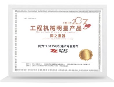 TLD125��֮�������ǲ�Ʒ