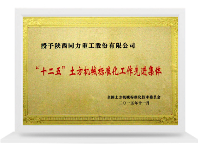 ��׼���Ƚ�����